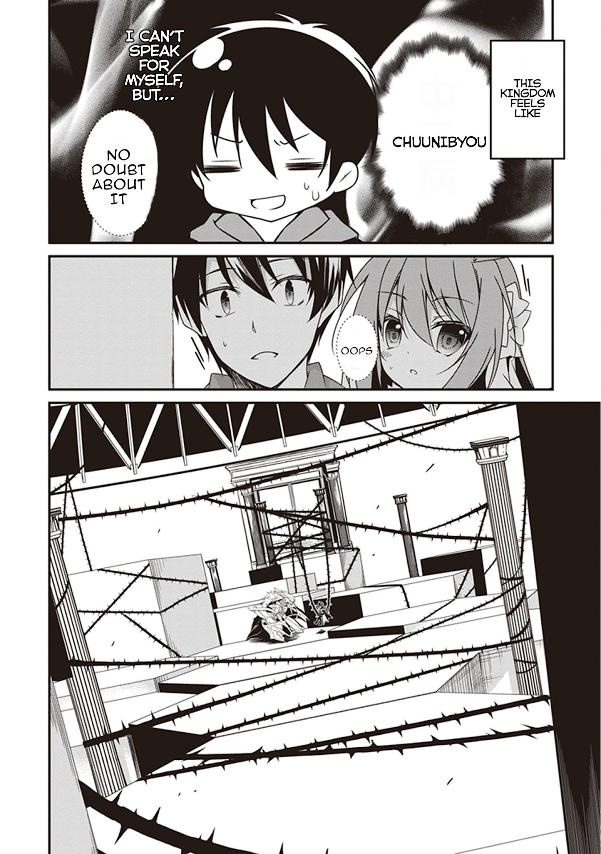 Hakoniwa Oukoku no Souzoushu-sama Chapter 19 - Page 11