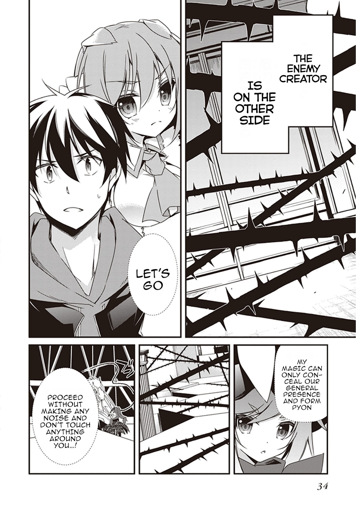 Hakoniwa Oukoku no Souzoushu-sama Chapter 19 - Page 15