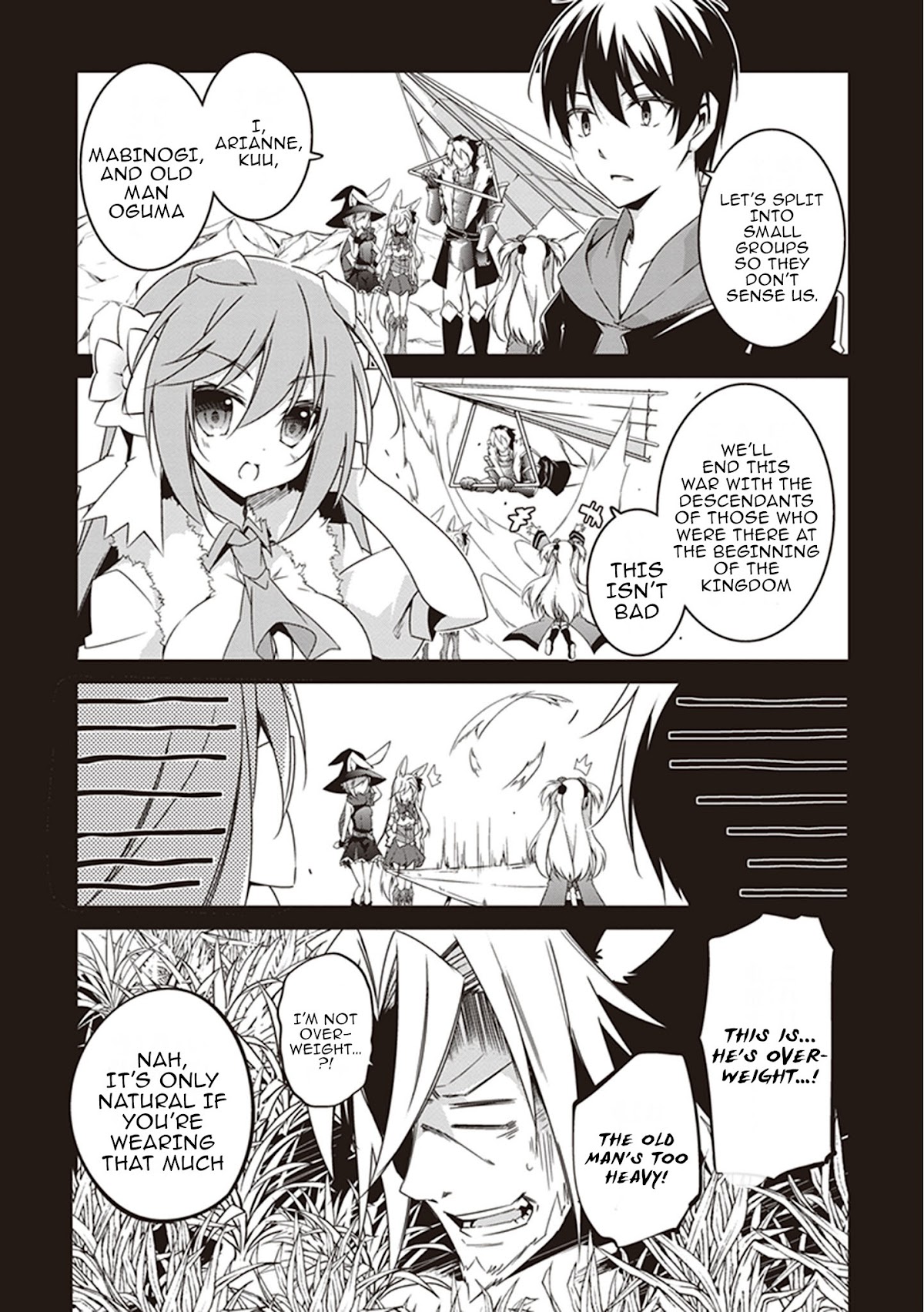 Hakoniwa Oukoku no Souzoushu-sama Chapter 19 - Page 5