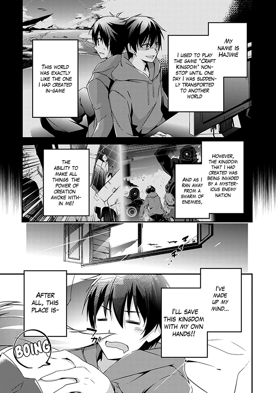 Hakoniwa Oukoku no Souzoushu-sama Chapter 2 - Page 2