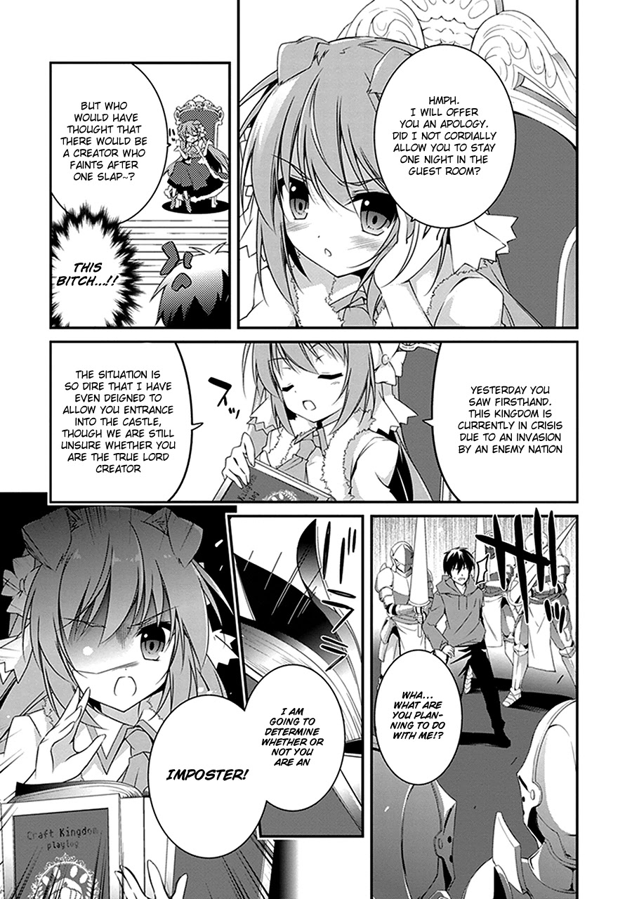 Hakoniwa Oukoku no Souzoushu-sama Chapter 2 - Page 12