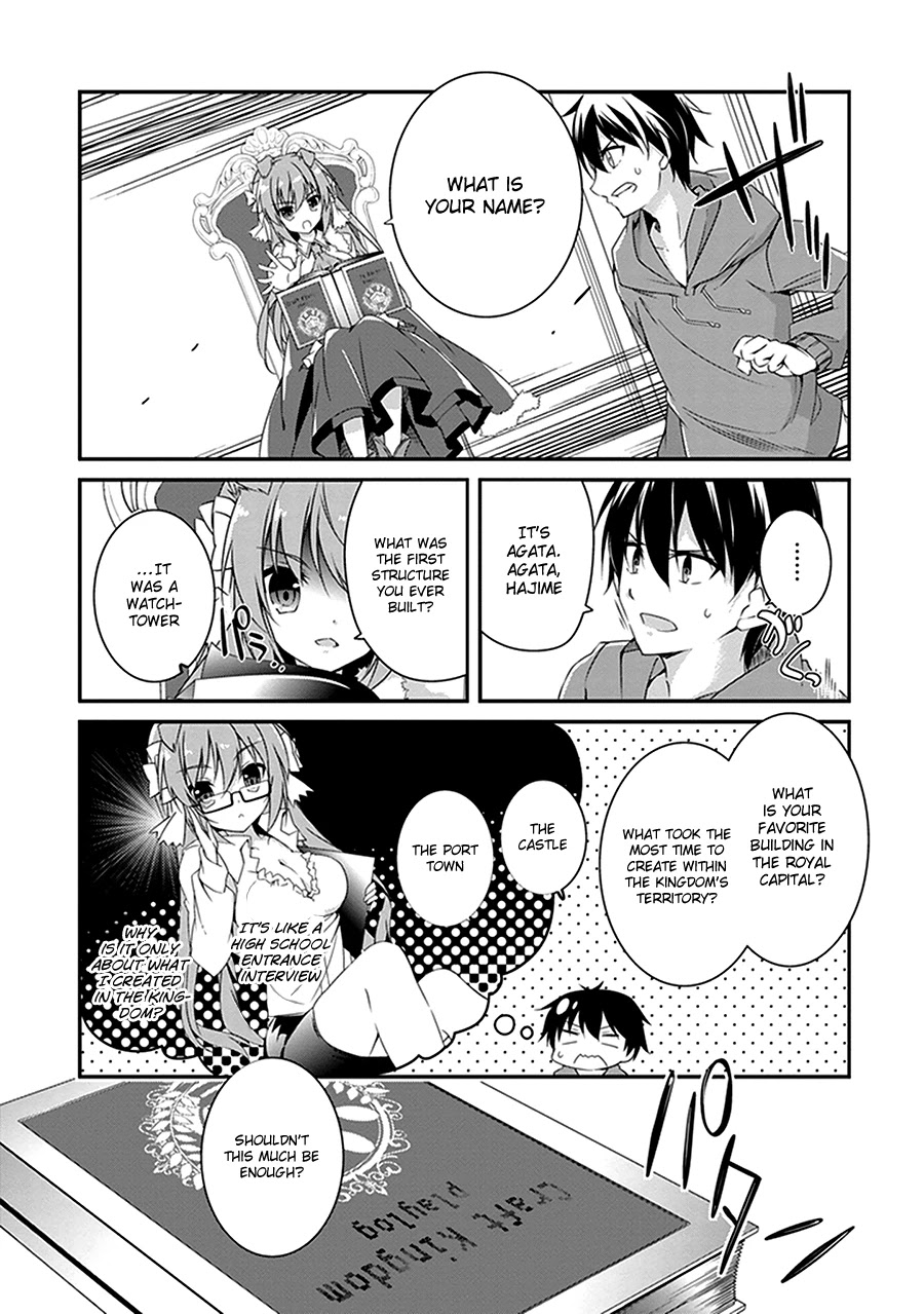 Hakoniwa Oukoku no Souzoushu-sama Chapter 2 - Page 13