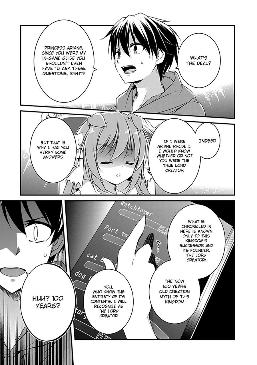Hakoniwa Oukoku no Souzoushu-sama Chapter 2 - Page 14
