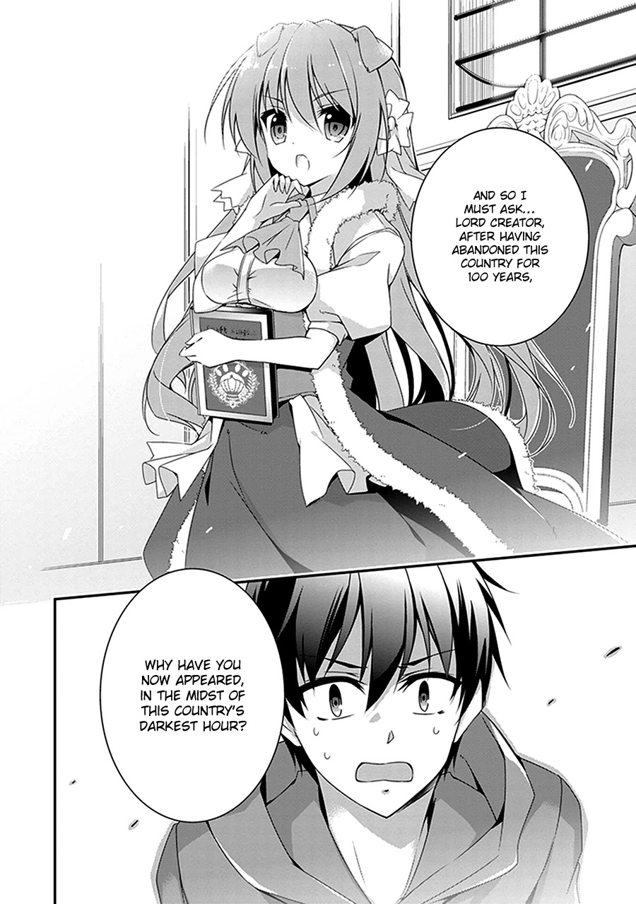Hakoniwa Oukoku no Souzoushu-sama Chapter 2 - Page 15