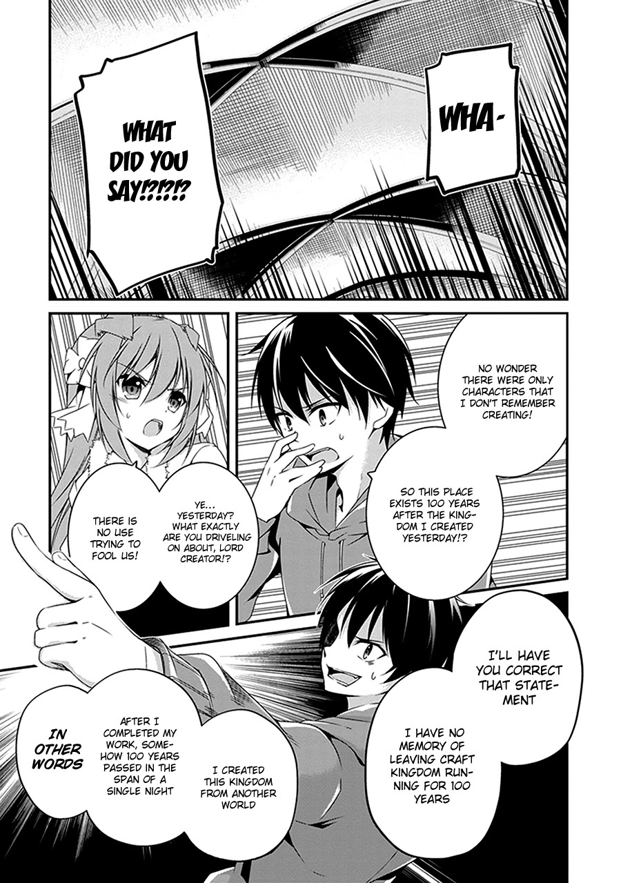 Hakoniwa Oukoku no Souzoushu-sama Chapter 2 - Page 16