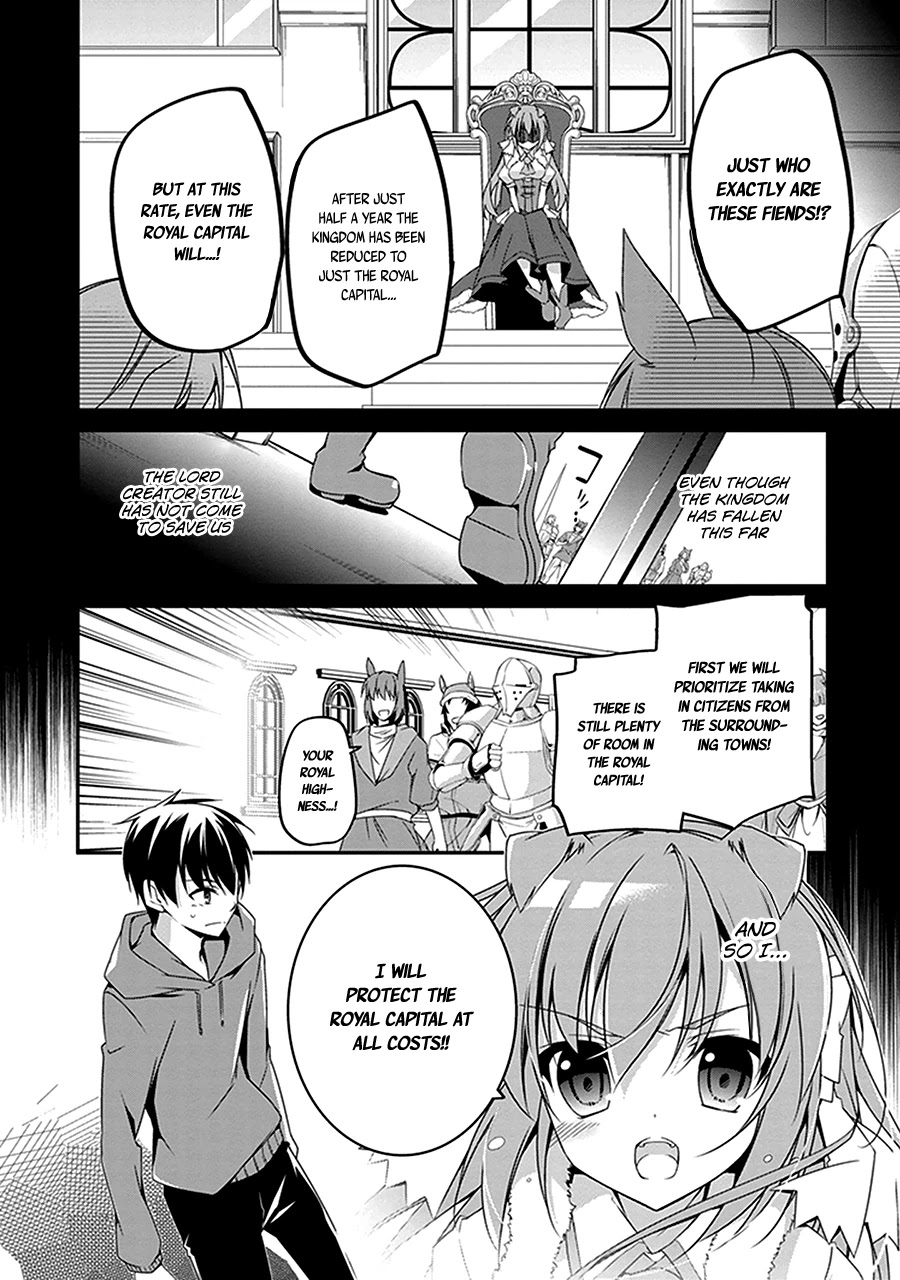 Hakoniwa Oukoku no Souzoushu-sama Chapter 2 - Page 21