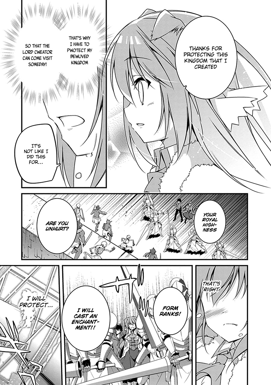Hakoniwa Oukoku no Souzoushu-sama Chapter 2 - Page 26