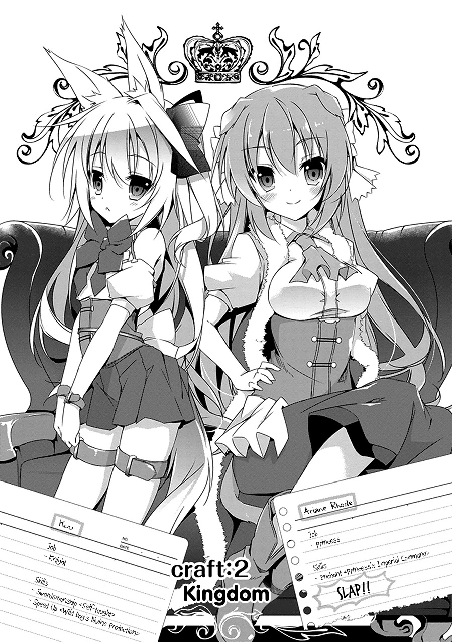 Hakoniwa Oukoku no Souzoushu-sama Chapter 2 - Page 4