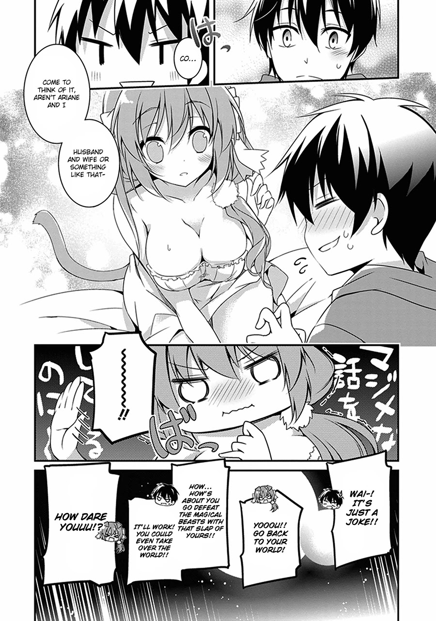 Hakoniwa Oukoku no Souzoushu-sama Chapter 2 - Page 36