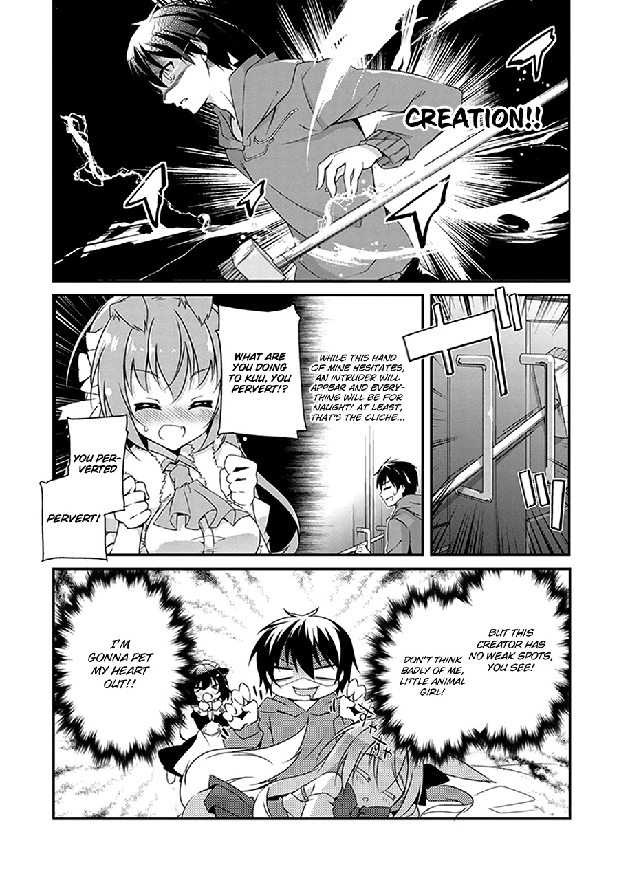 Hakoniwa Oukoku no Souzoushu-sama Chapter 2 - Page 5