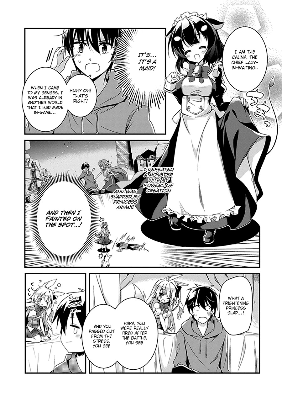 Hakoniwa Oukoku no Souzoushu-sama Chapter 2 - Page 7