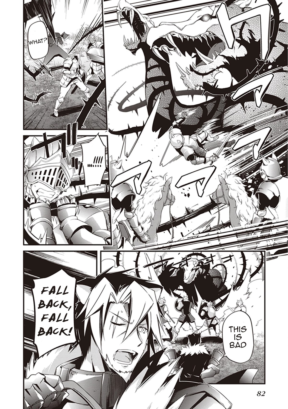 Hakoniwa Oukoku no Souzoushu-sama Chapter 21 - Page 22