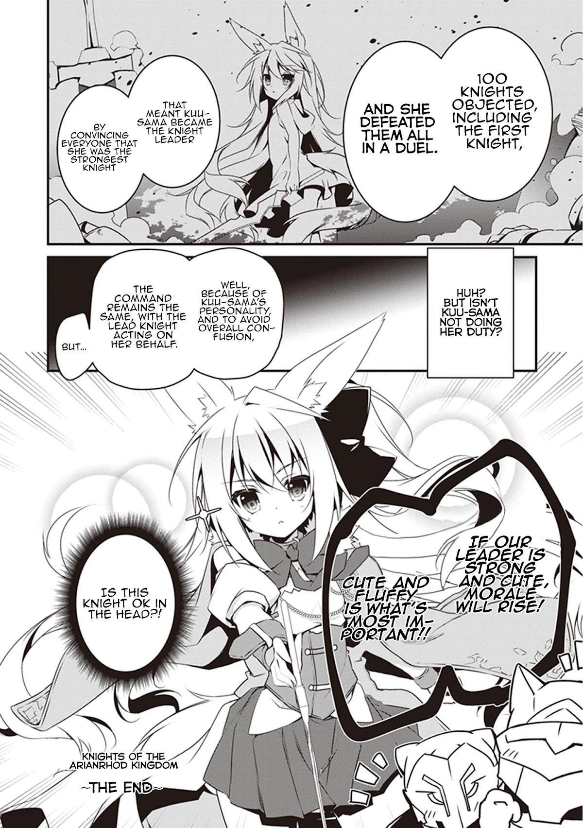 Hakoniwa Oukoku no Souzoushu-sama Chapter 25.5 - Page 4