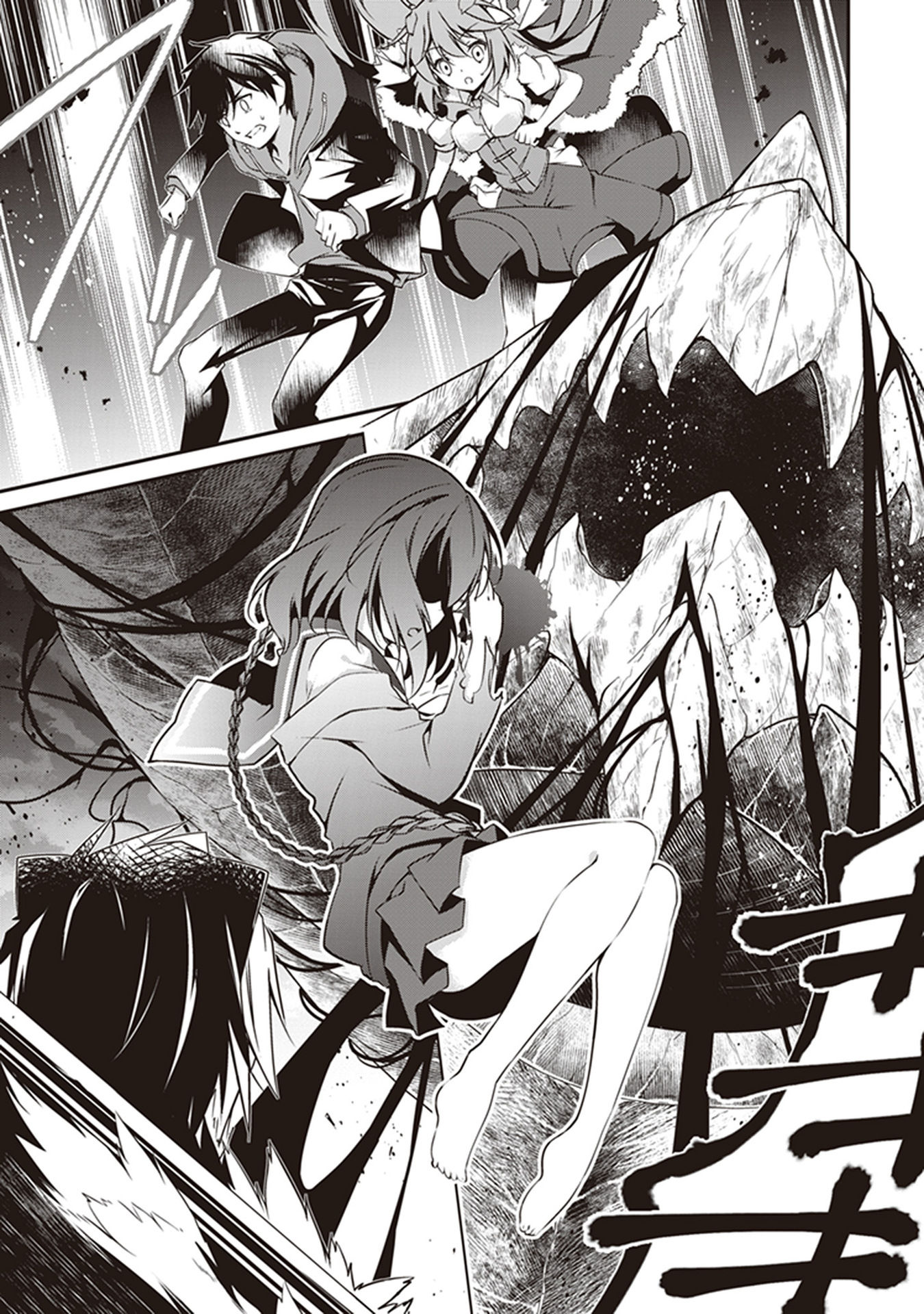 Hakoniwa Oukoku no Souzoushu-sama Chapter 26 - Page 2
