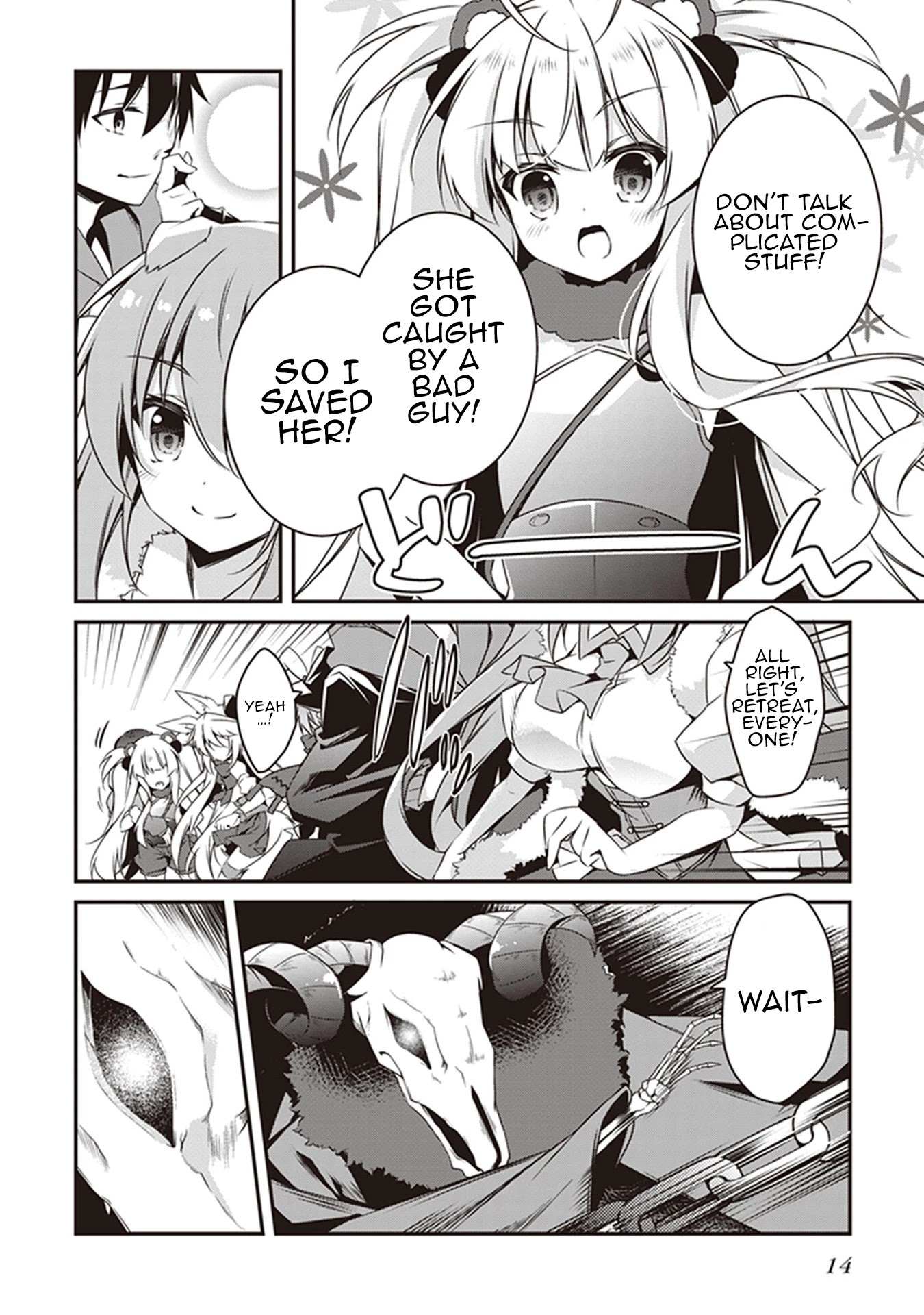 Hakoniwa Oukoku no Souzoushu-sama Chapter 26 - Page 15