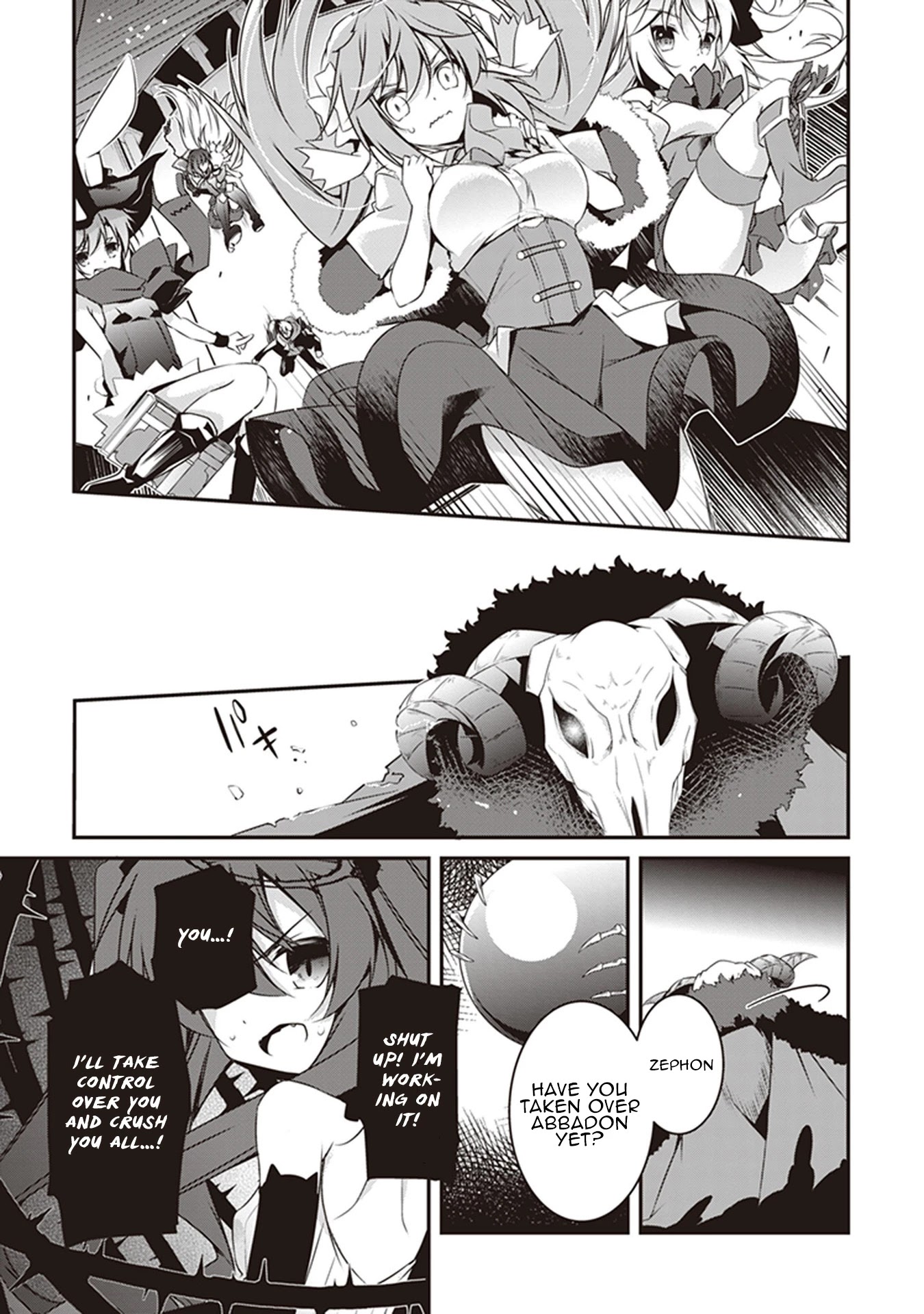 Hakoniwa Oukoku no Souzoushu-sama Chapter 26 - Page 16