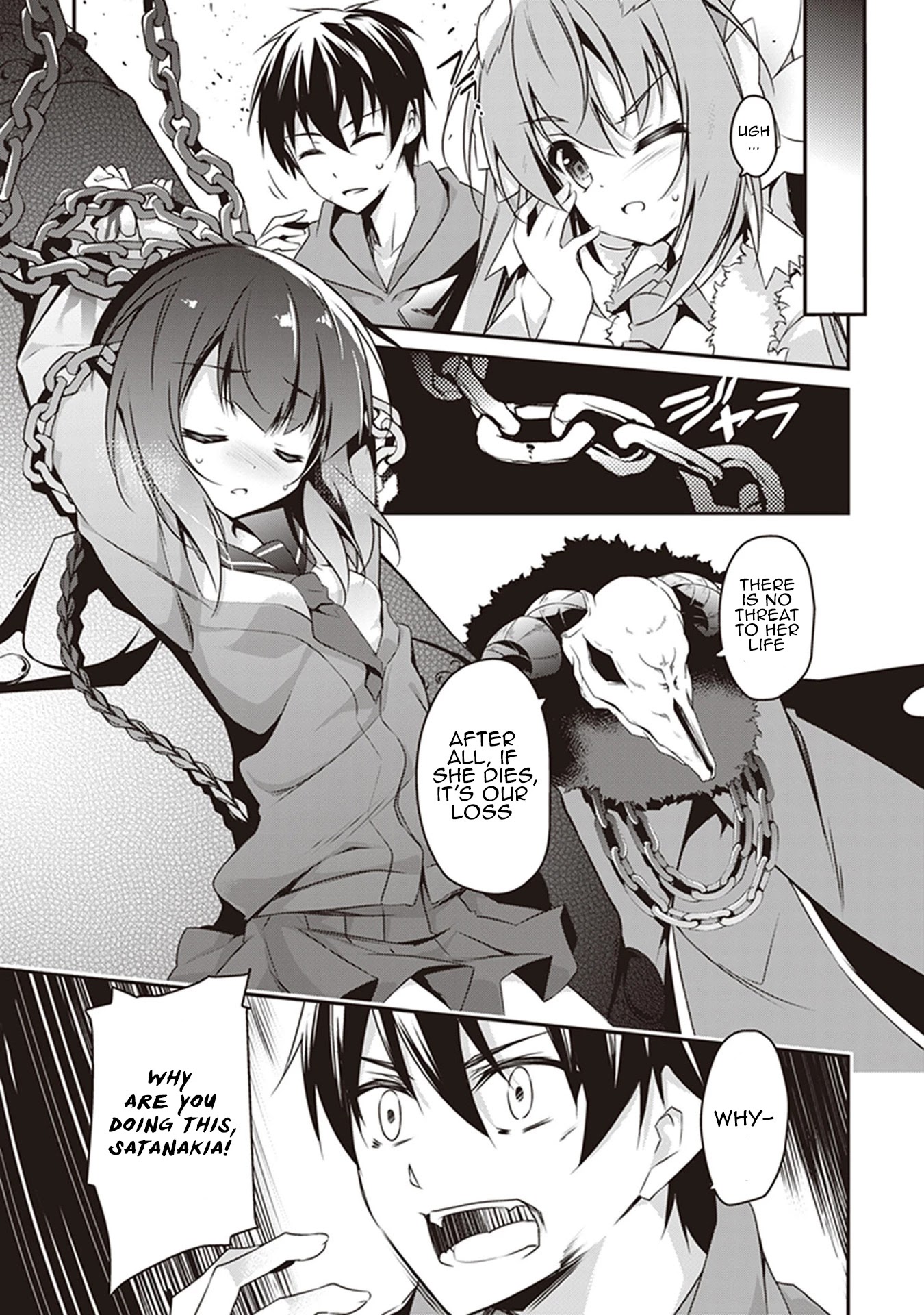 Hakoniwa Oukoku no Souzoushu-sama Chapter 26 - Page 4