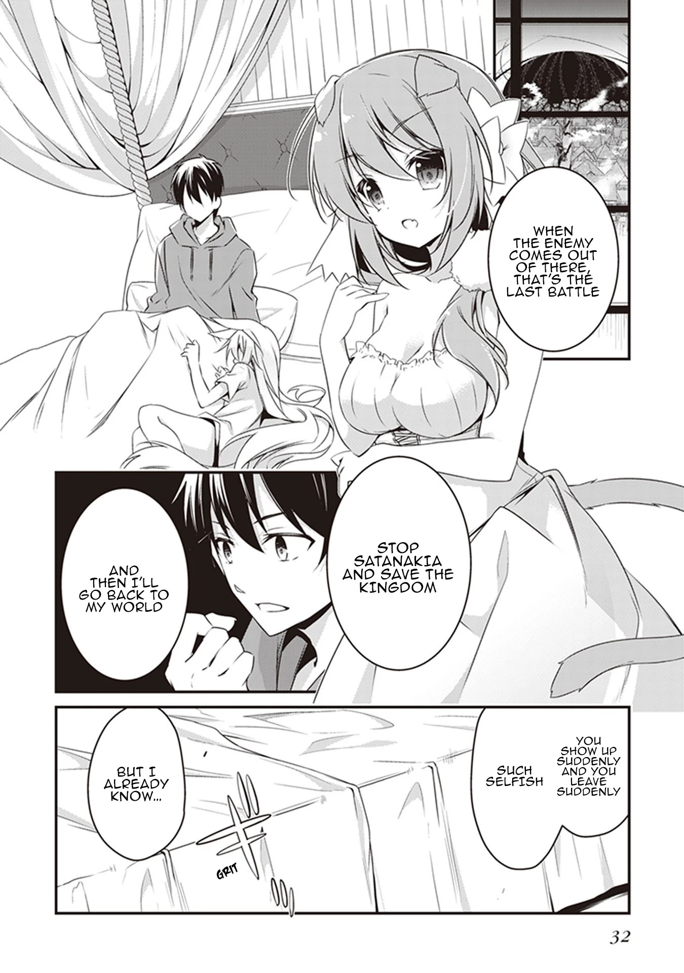 Hakoniwa Oukoku no Souzoushu-sama Chapter 27 - Page 11