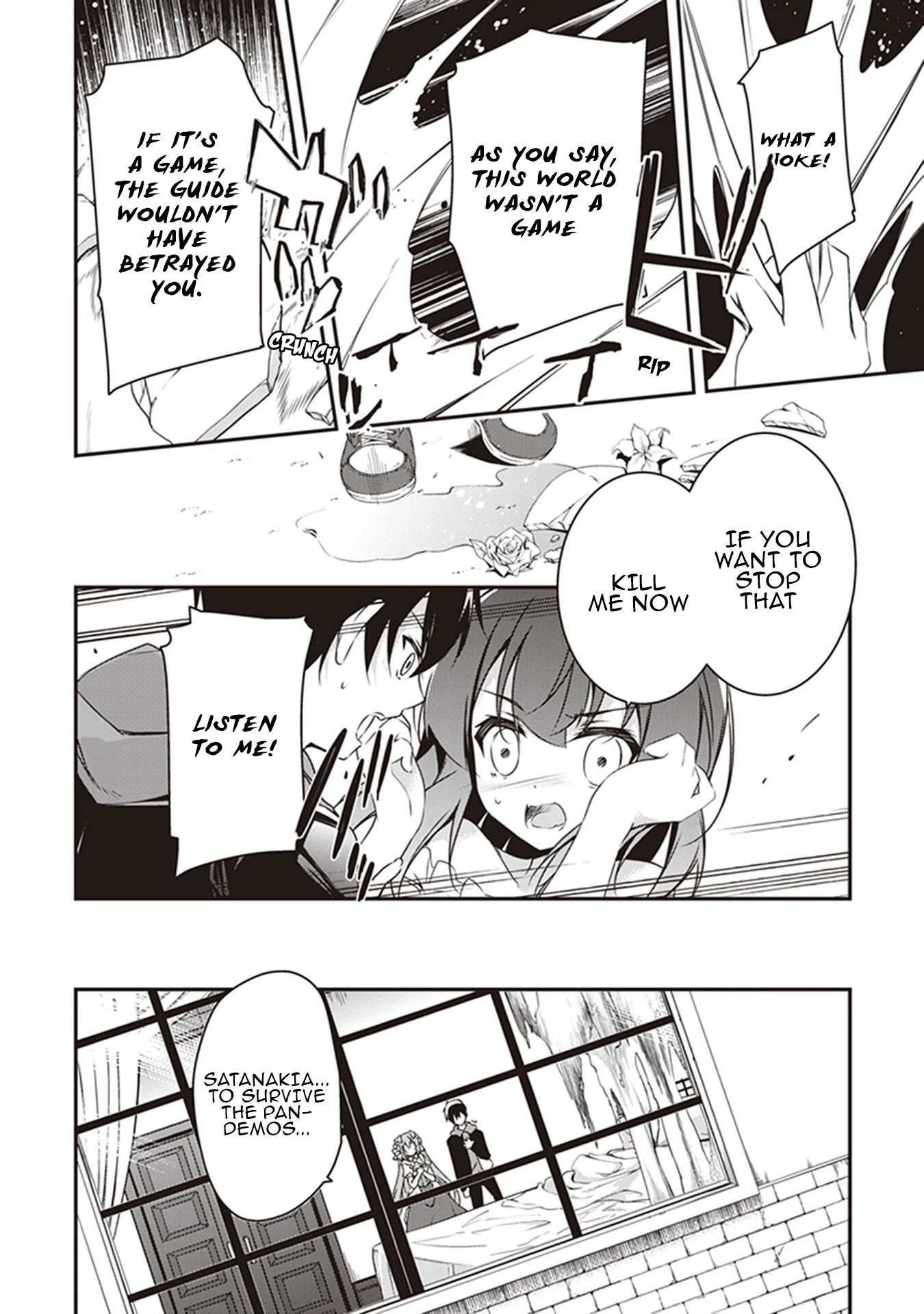 Hakoniwa Oukoku no Souzoushu-sama Chapter 27 - Page 5