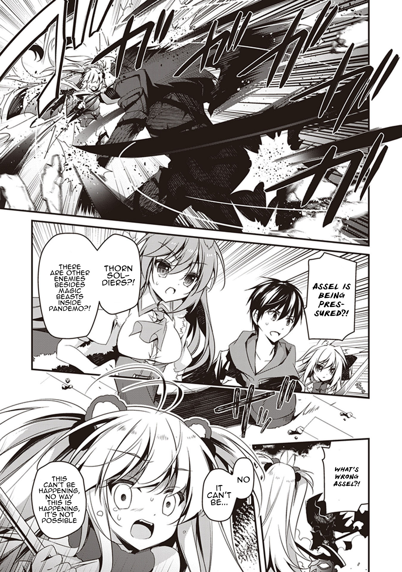 Hakoniwa Oukoku no Souzoushu-sama Chapter 28 - Page 14