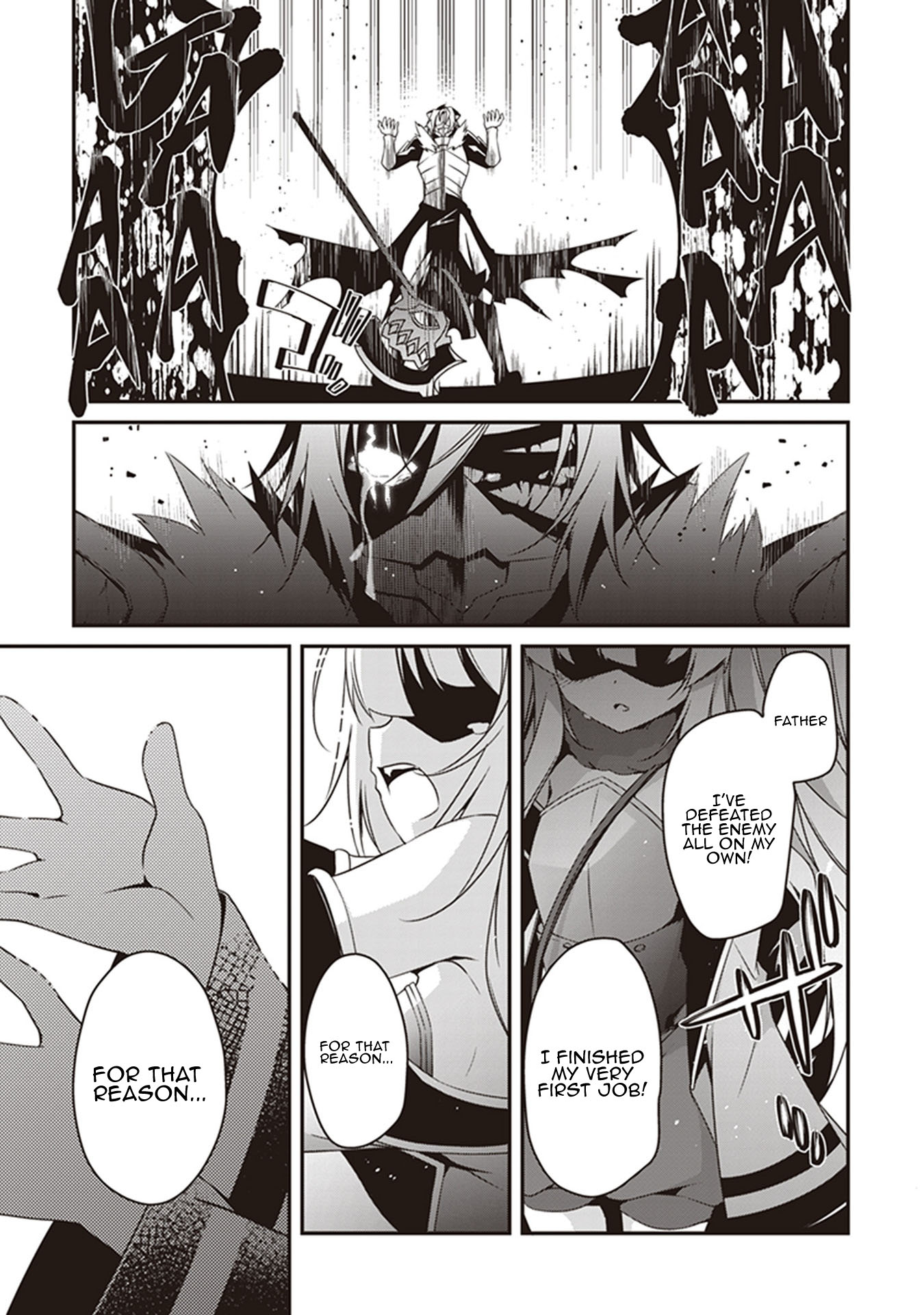 Hakoniwa Oukoku no Souzoushu-sama Chapter 29 - Page 18