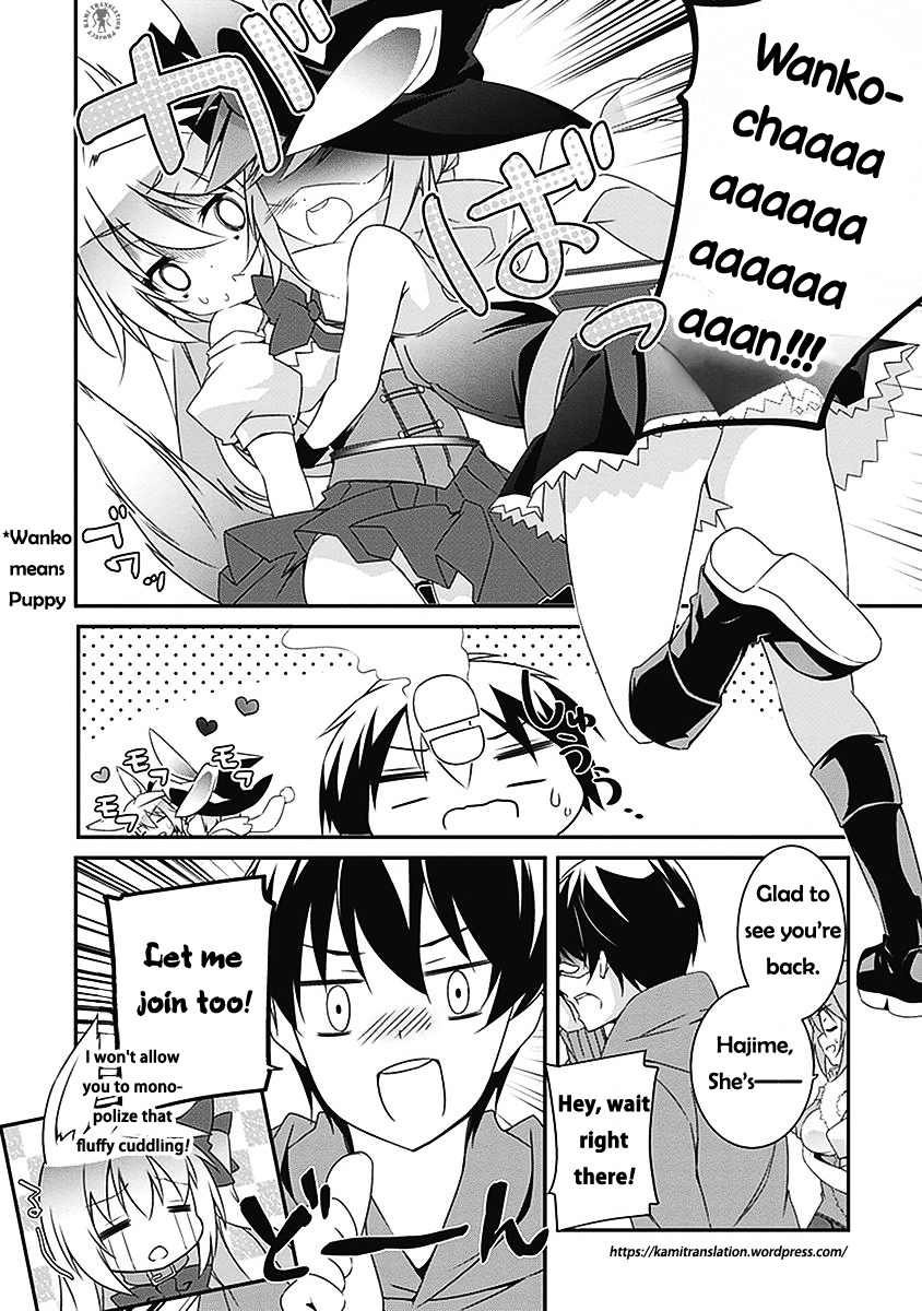 Hakoniwa Oukoku no Souzoushu-sama Chapter 3 - Page 13