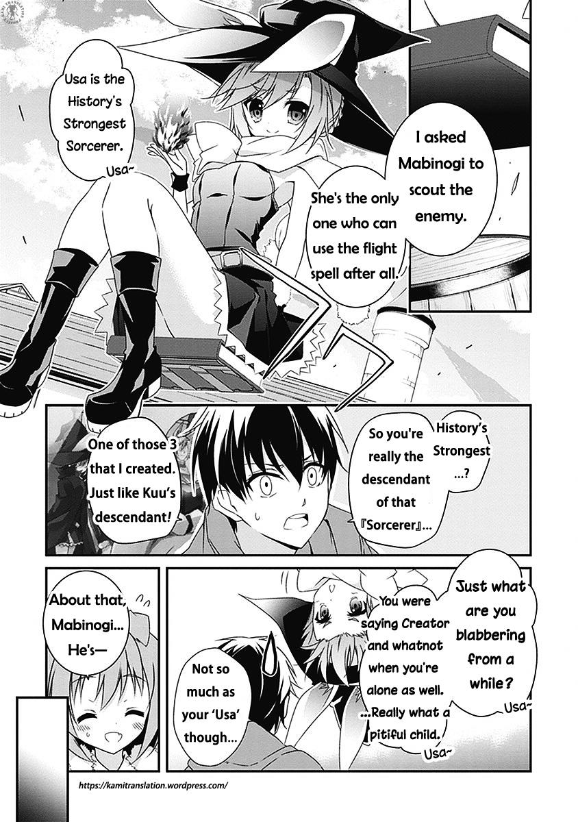 Hakoniwa Oukoku no Souzoushu-sama Chapter 3 - Page 16