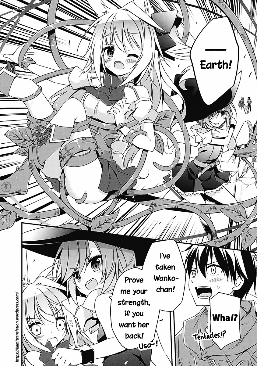 Hakoniwa Oukoku no Souzoushu-sama Chapter 3 - Page 19