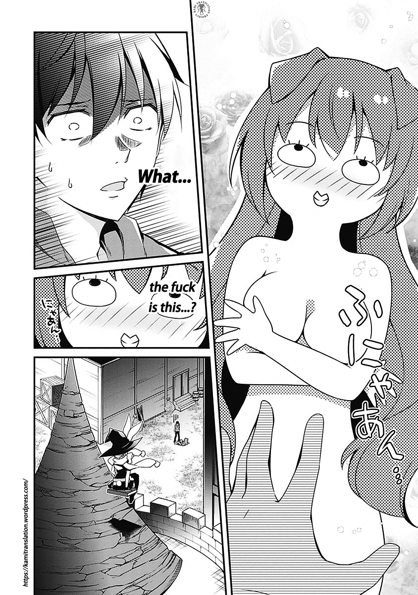 Hakoniwa Oukoku no Souzoushu-sama Chapter 3 - Page 3