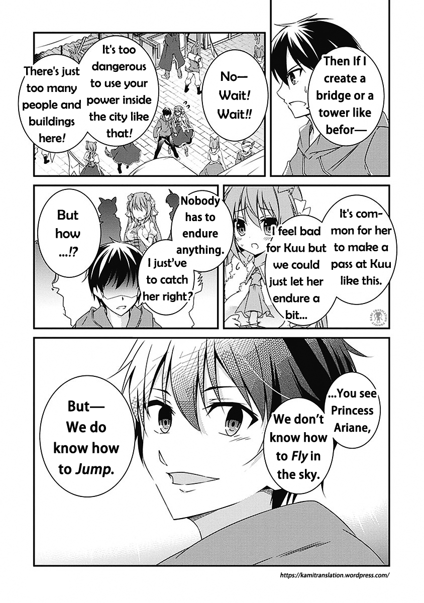 Hakoniwa Oukoku no Souzoushu-sama Chapter 3 - Page 22