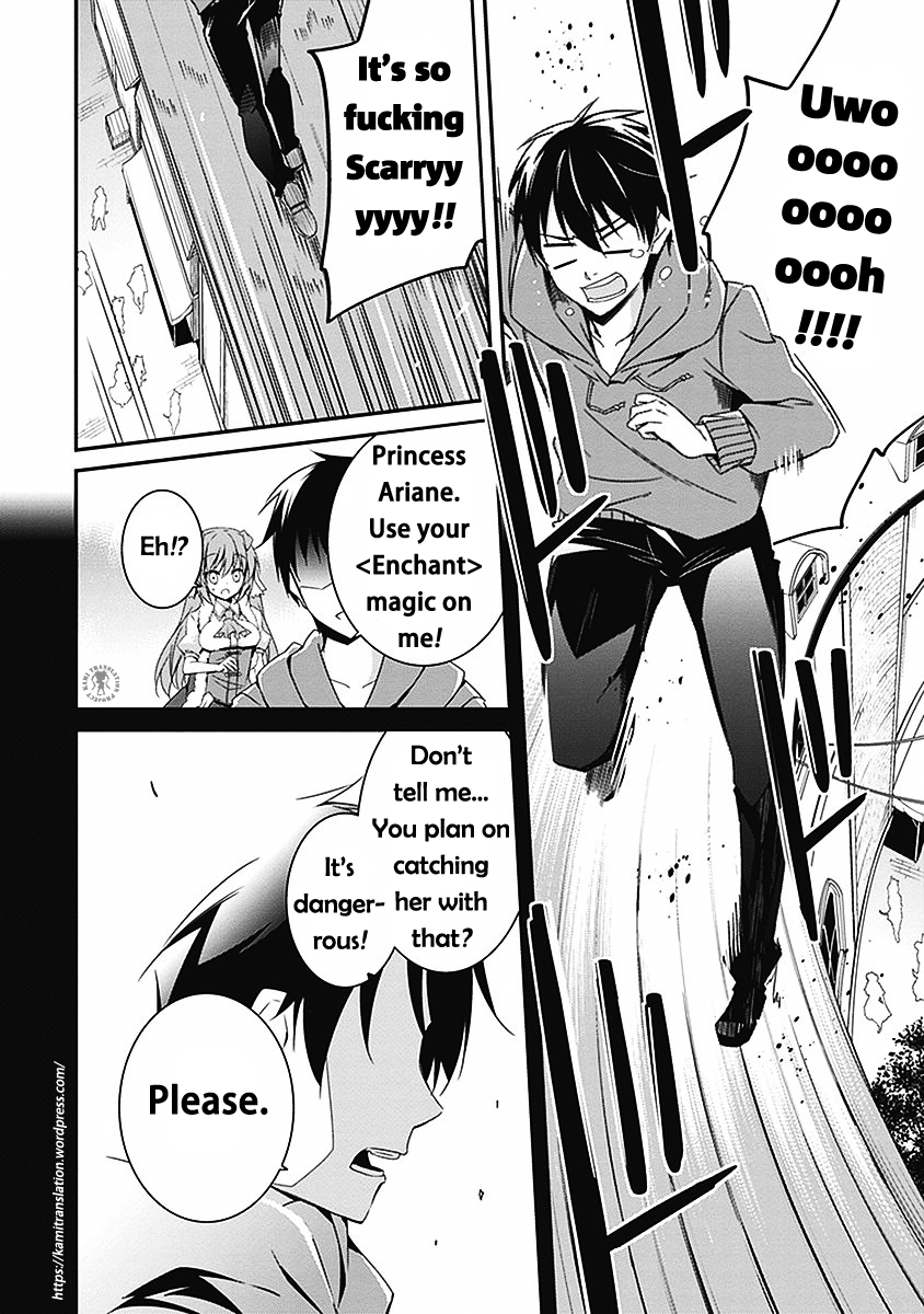 Hakoniwa Oukoku no Souzoushu-sama Chapter 3 - Page 23