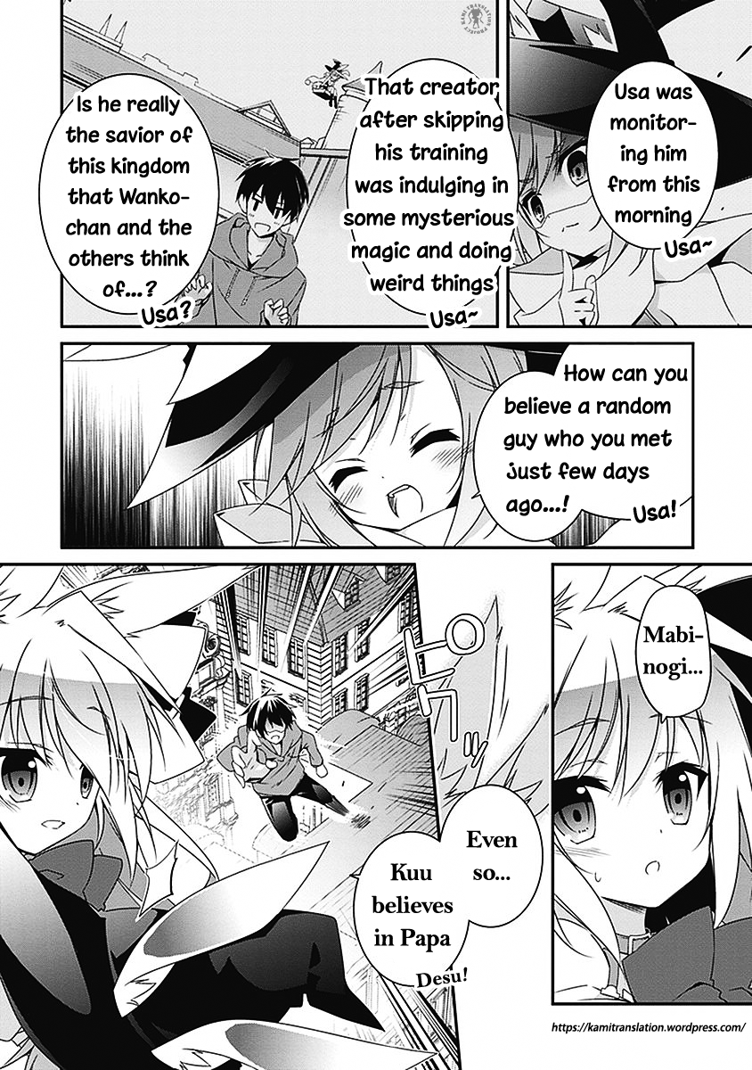 Hakoniwa Oukoku no Souzoushu-sama Chapter 3 - Page 25