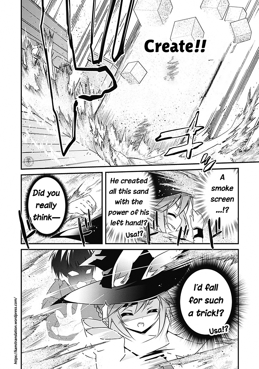 Hakoniwa Oukoku no Souzoushu-sama Chapter 3 - Page 28