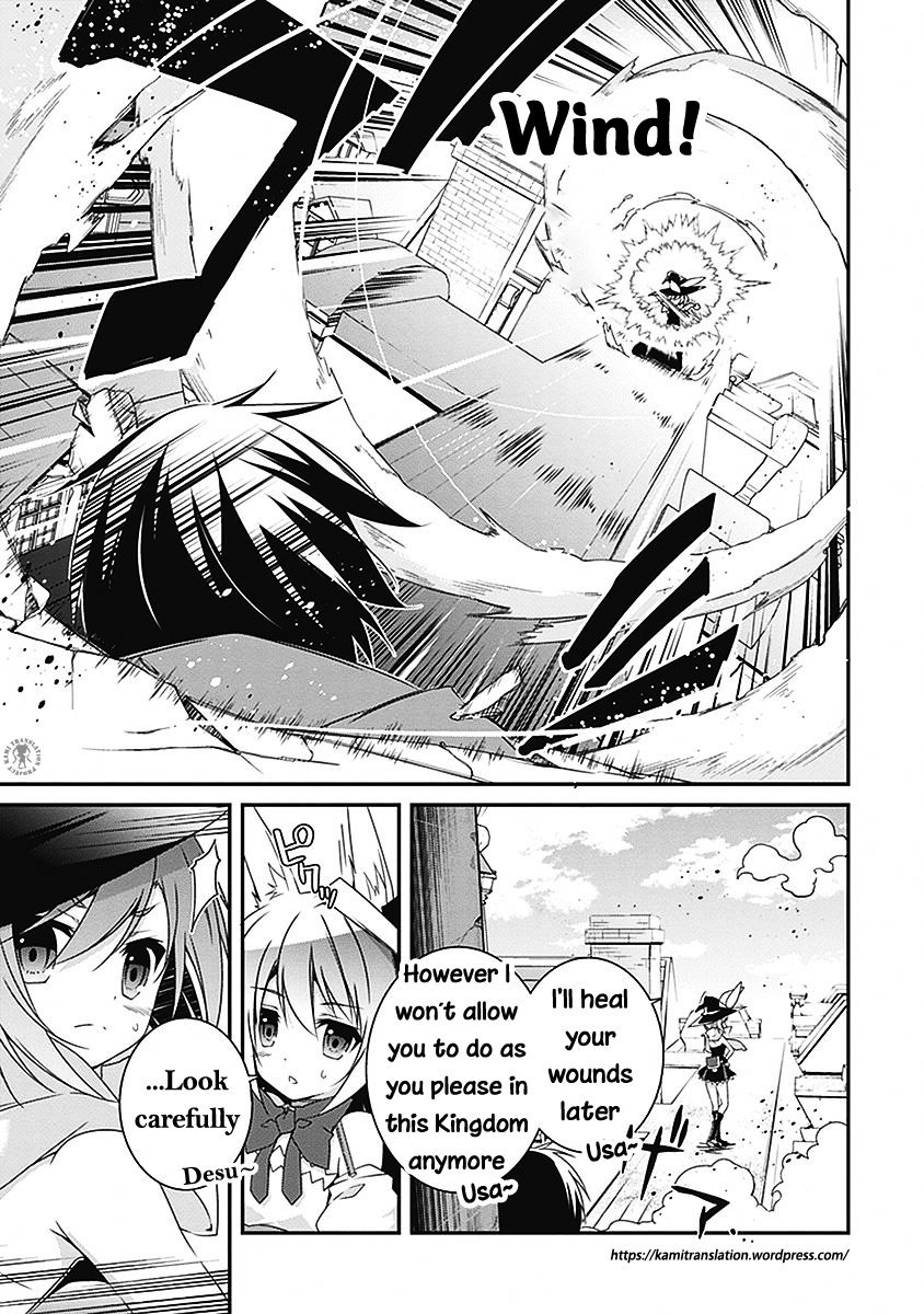 Hakoniwa Oukoku no Souzoushu-sama Chapter 3 - Page 29