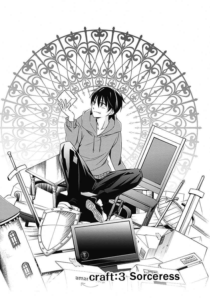 Hakoniwa Oukoku no Souzoushu-sama Chapter 3 - Page 4