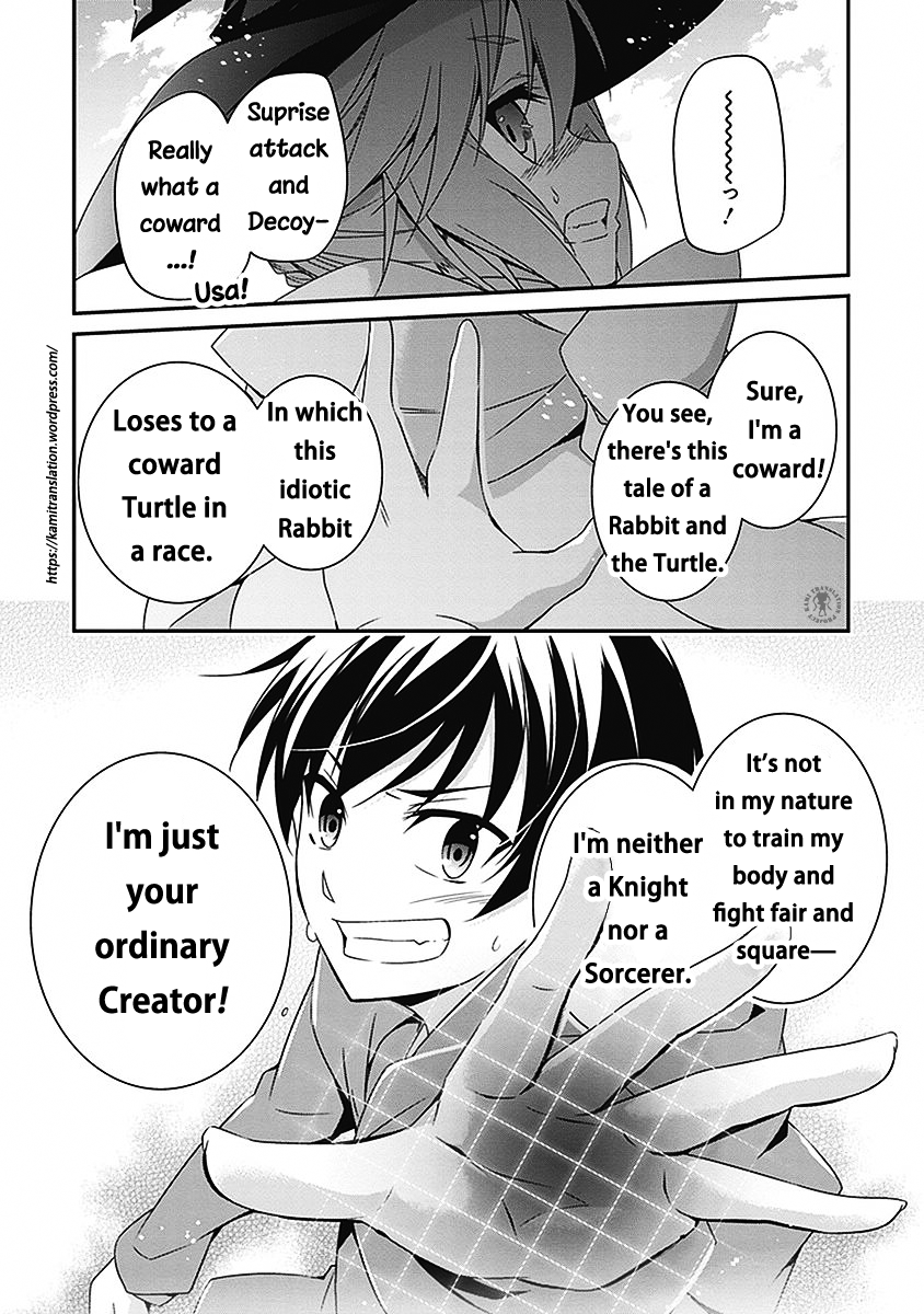 Hakoniwa Oukoku no Souzoushu-sama Chapter 3 - Page 31