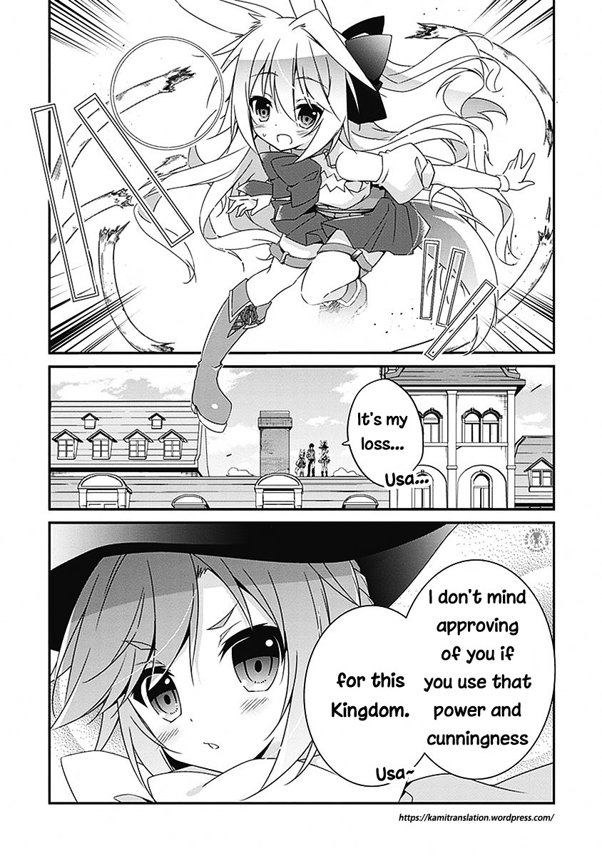 Hakoniwa Oukoku no Souzoushu-sama Chapter 3 - Page 32