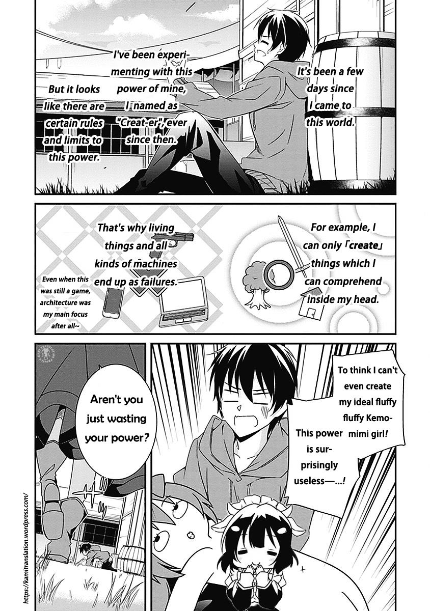Hakoniwa Oukoku no Souzoushu-sama Chapter 3 - Page 5