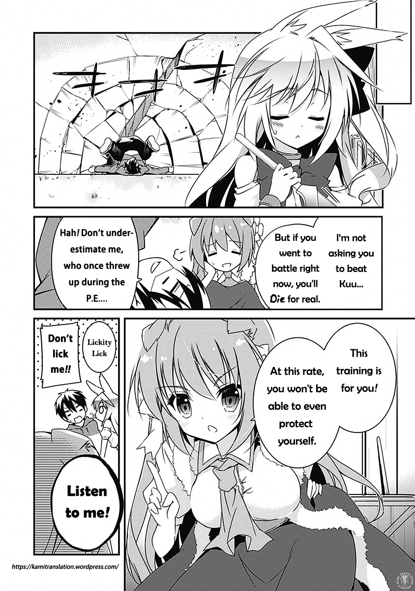 Hakoniwa Oukoku no Souzoushu-sama Chapter 3 - Page 7