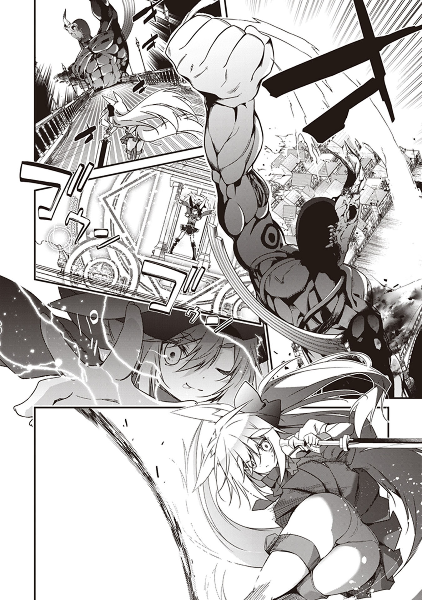 Hakoniwa Oukoku no Souzoushu-sama Chapter 31 - Page 27