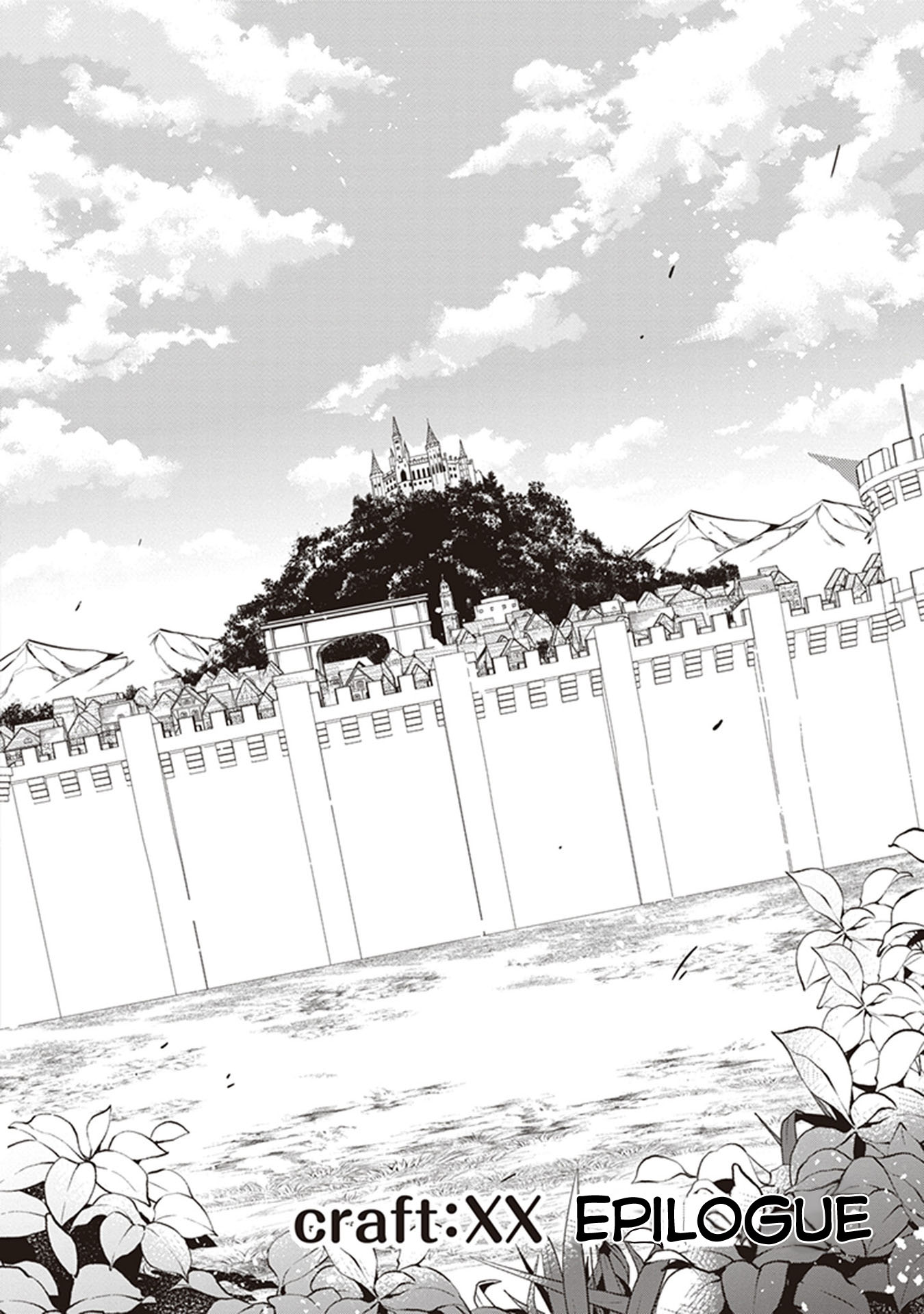 Hakoniwa Oukoku no Souzoushu-sama Chapter 33.5 - Page 2