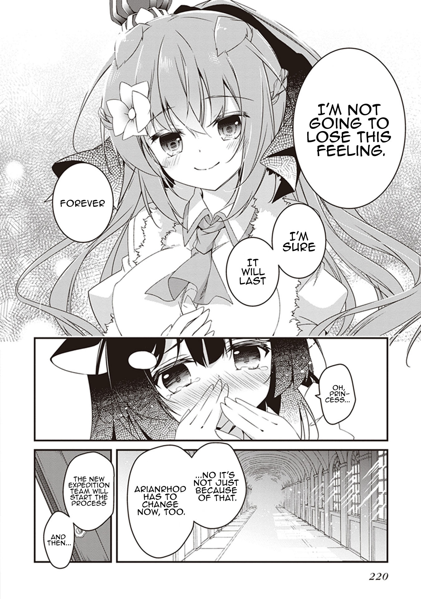 Hakoniwa Oukoku no Souzoushu-sama Chapter 33.5 - Page 16