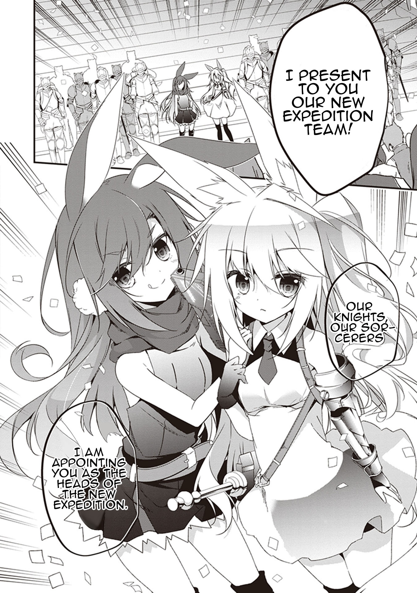 Hakoniwa Oukoku no Souzoushu-sama Chapter 33.5 - Page 6