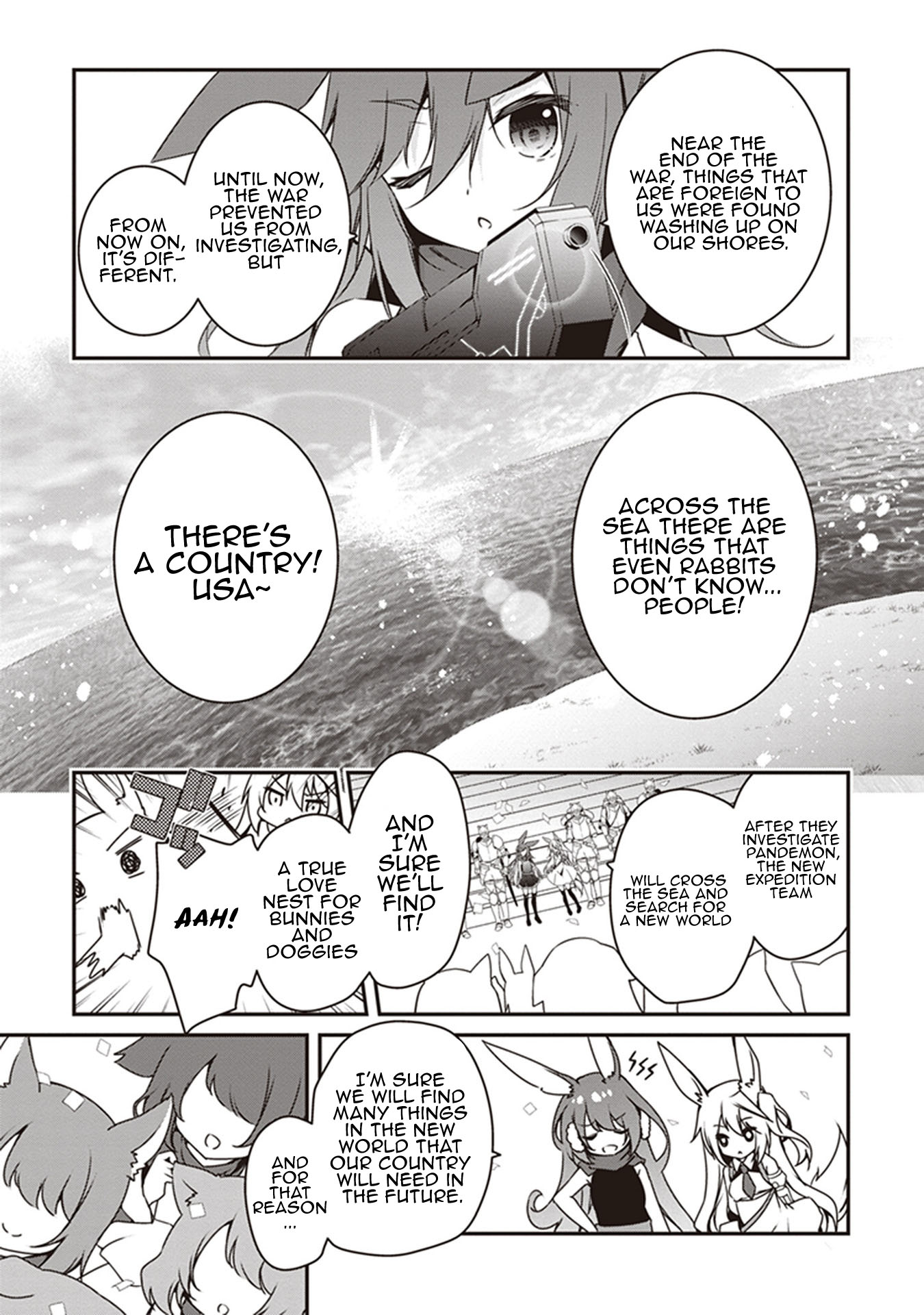 Hakoniwa Oukoku no Souzoushu-sama Chapter 33.5 - Page 7