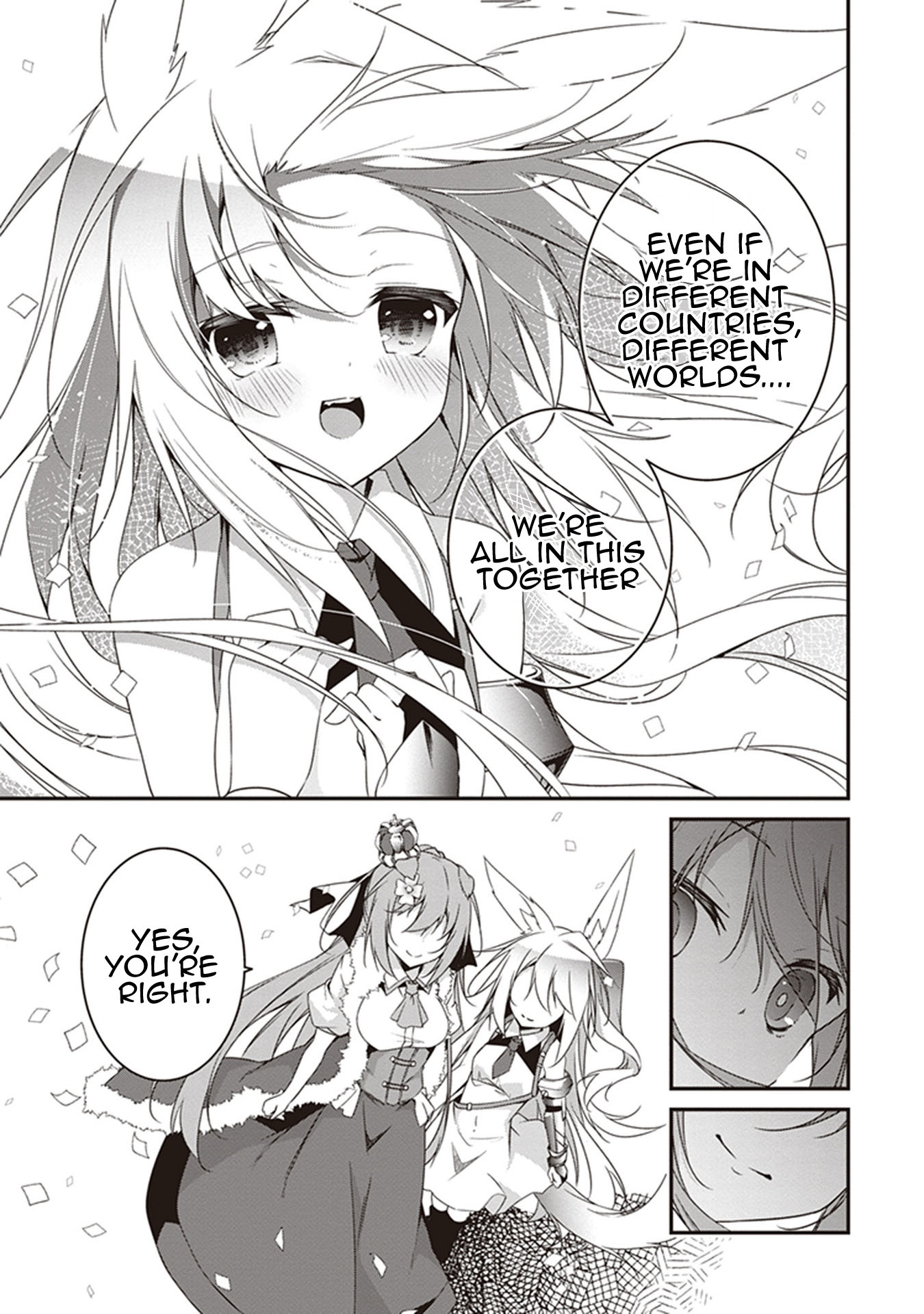Hakoniwa Oukoku no Souzoushu-sama Chapter 33.5 - Page 9