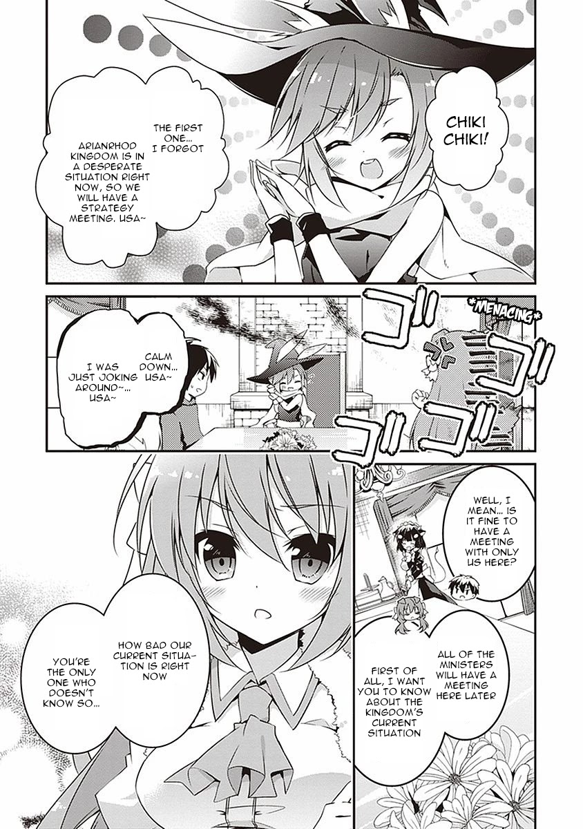 Hakoniwa Oukoku no Souzoushu-sama Chapter 4 - Page 2