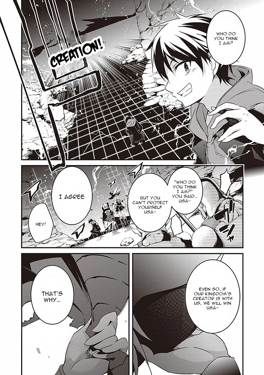 Hakoniwa Oukoku no Souzoushu-sama Chapter 4 - Page 13
