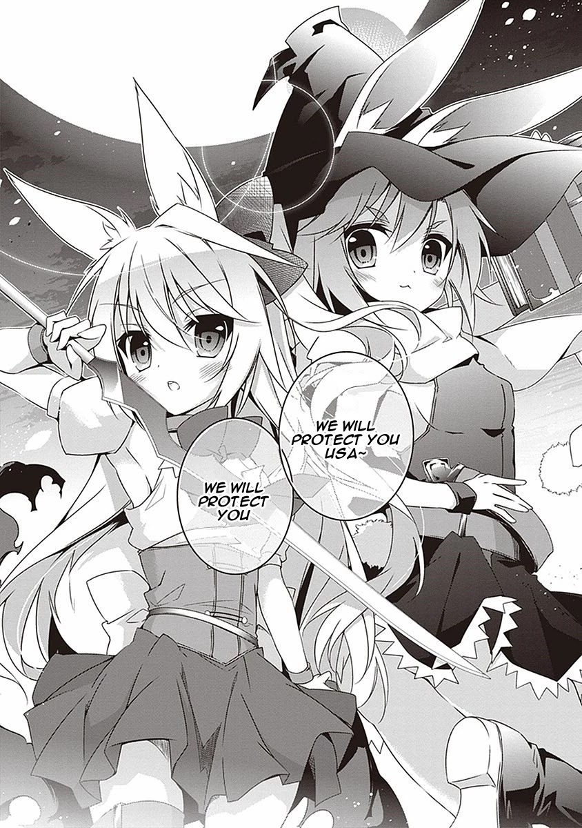 Hakoniwa Oukoku no Souzoushu-sama Chapter 4 - Page 14
