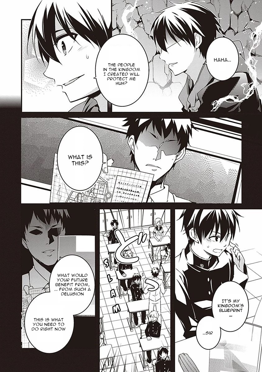 Hakoniwa Oukoku no Souzoushu-sama Chapter 4 - Page 15
