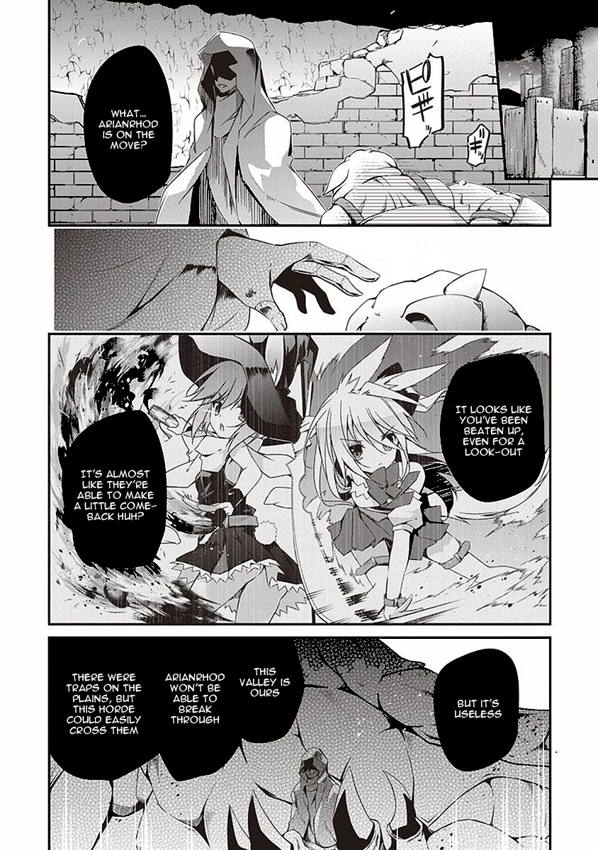 Hakoniwa Oukoku no Souzoushu-sama Chapter 4 - Page 17